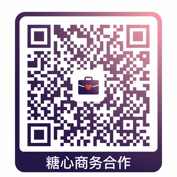 反差眼镜妹商务合作二维码
