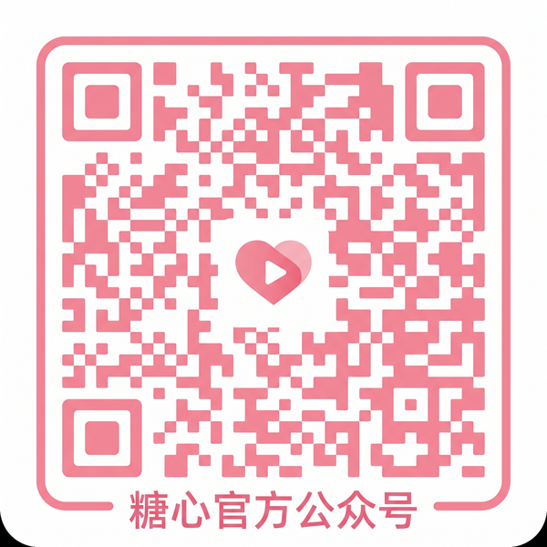 反差眼镜妹公众号二维码